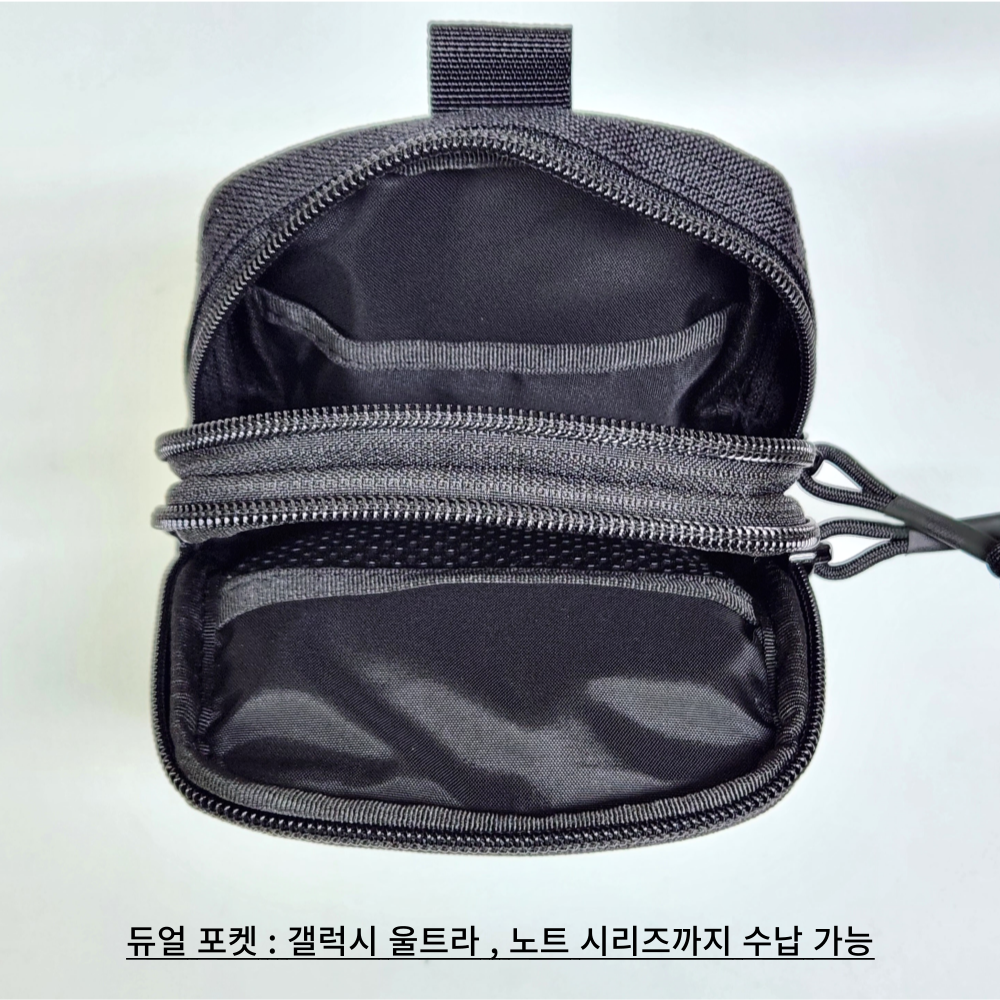 Durawork Large Mobile Phone Pouch Dura 402