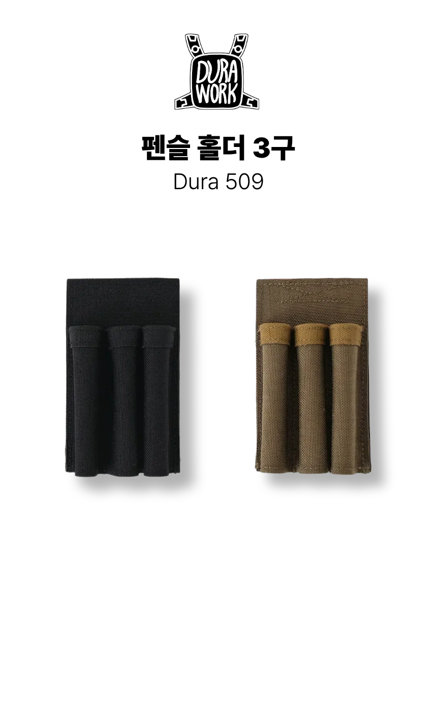 Durawork Pencil Holder 3-Slot Dura 509