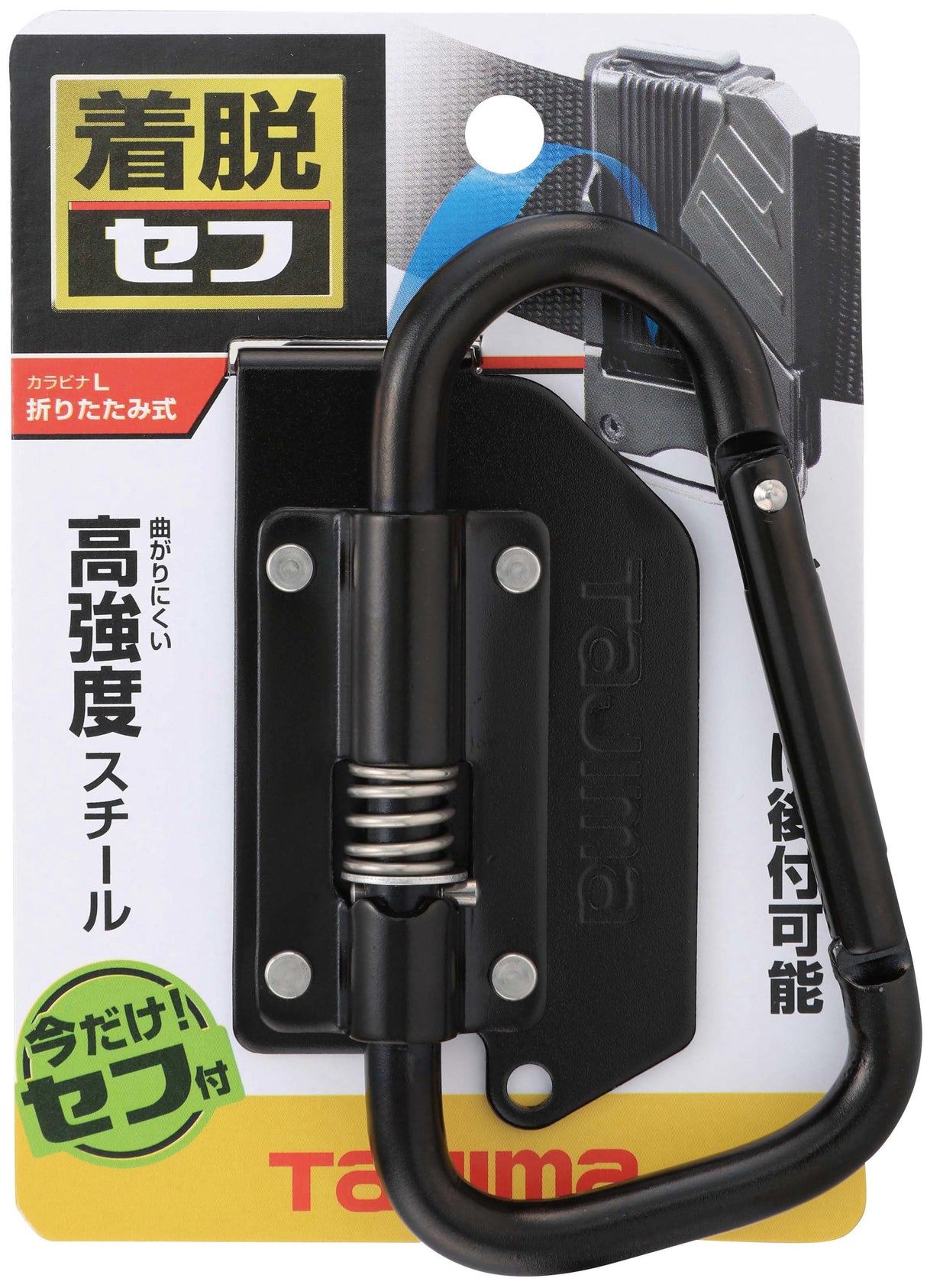 Tajima Sef Detachable Folding Carabiner (Size L)