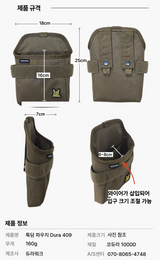 Durawork Tookdam Pouch Dura 409