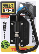 Tajima Sef Detachable Folding Carabiner (Size L)