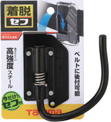 Tajima Quick-Release Sef Detachable Folding J-Hook